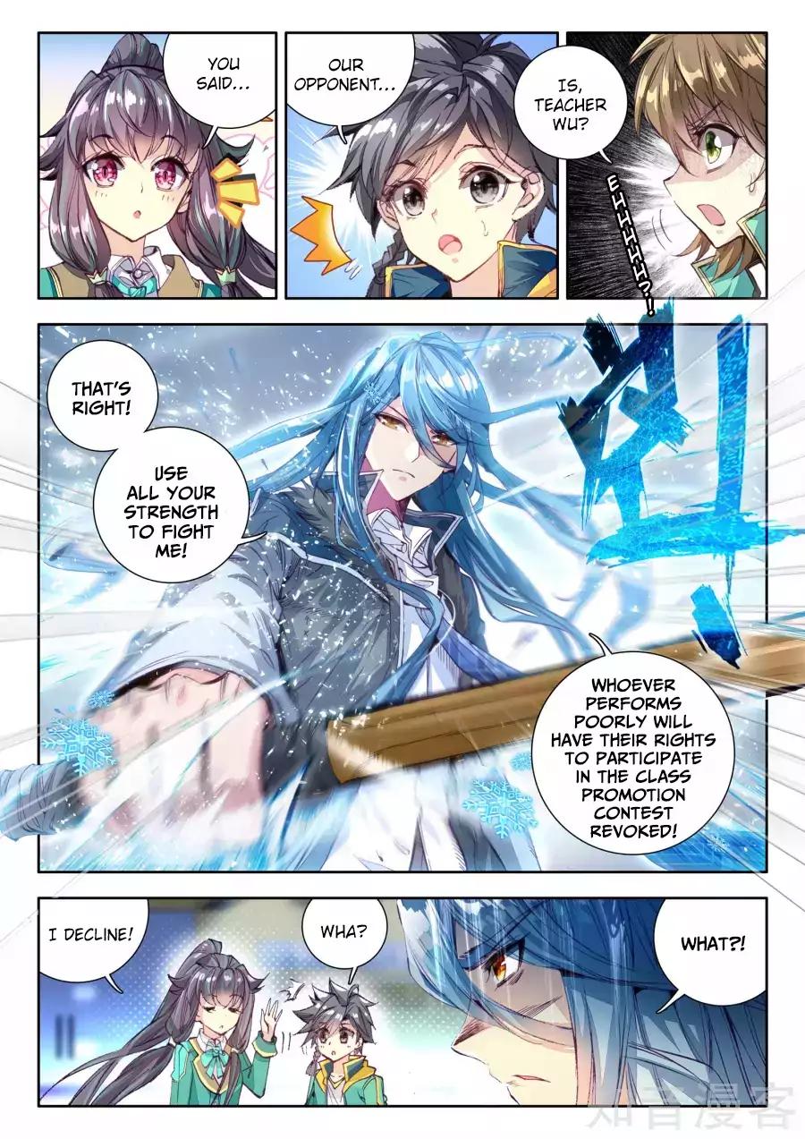 Soul Land III:The Legend of the Dragon King Chapter 27 4